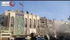 🎥 حمله هوایی صهیونیست‌ها به ساختمان کنار سفارت ایران در د