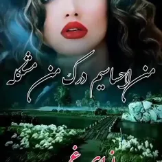 من احساساتی هستم خیلی