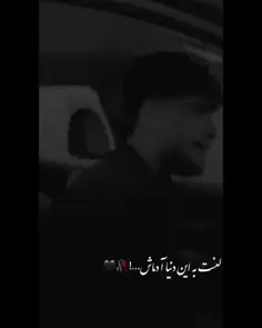 #دپ #سیاه #مرگ #عزیز #دنیا #آدم #لعنت #دور #حق #حقیقت #سی
