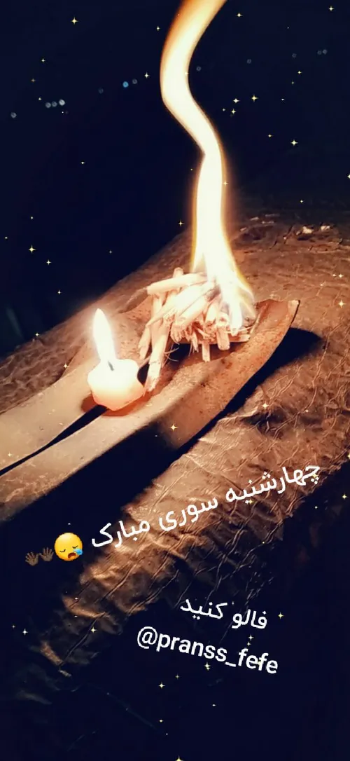 لایک فالو کامنت یادتون نره پست جدید