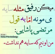 عاشقانه ها sadaf.s.a 8004669