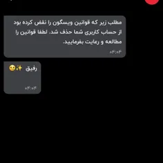 چرااااا؟ 