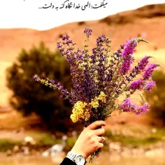 صبح دوستای گلم بخیر باشه و نگاه ویژه ی خدا به دل همتون ک 