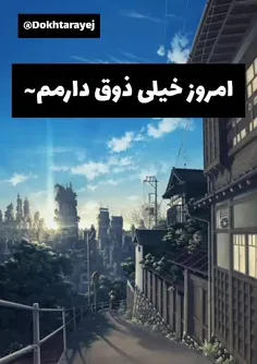 تو افق میبینمتون😶‍🌫️