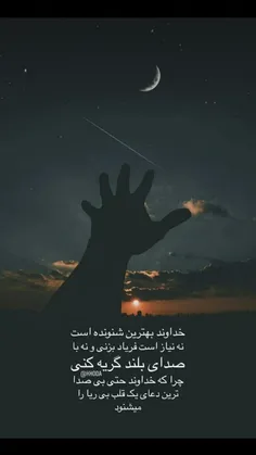 #خدا