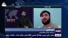 🔴خبرنگار میدانی افغانستان: طالبان به هیئت های حسینی رفتند