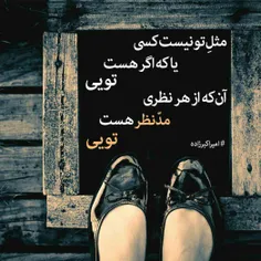 #عکس_توشته