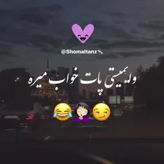 والاا😅😅