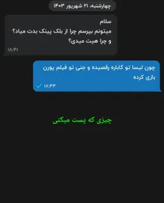 تاکسیک نباش 