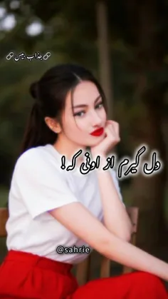 اصکی با اجازه
