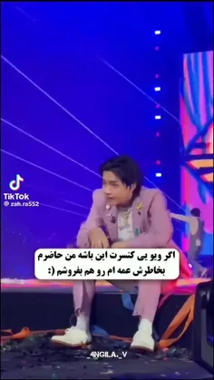به خاطر ویو این کنسرت کلیه های خودم که هیچ کلیه های دوستم