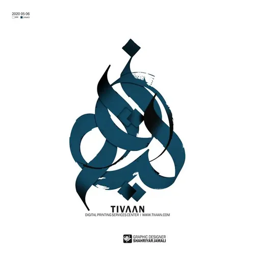 Persian Art | TileDesign | typography | calligraphy | log