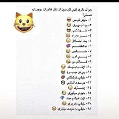 جرأت داشتم😂