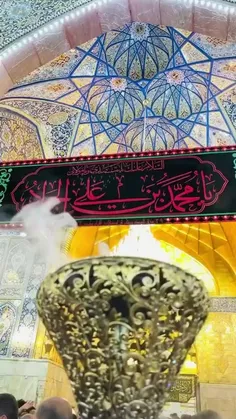 #یا_جواد_الائمہ_ع💔