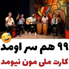 #هنری