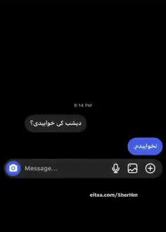 من اسپایدر منم هه ههه هههههه