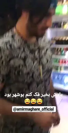 فقط یه دونه بستنی میخواد😹