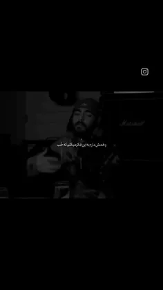 آدم امن؟ کسی که بعد از حرف زدن باهاش احساس آرامش کنی نه پ