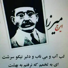 مرحوم درک وسیعی از اخرت داشته 😂