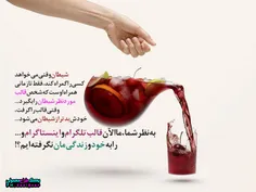 عکس نوشته khorooshaa 20992659