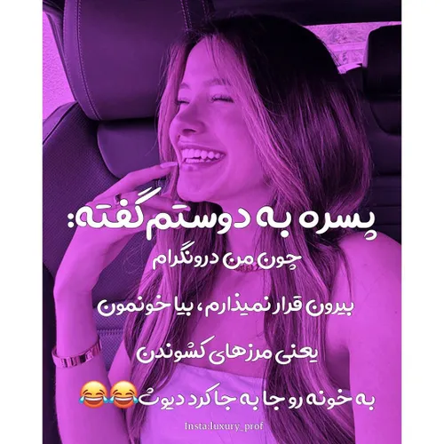 عکس نوشته