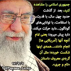 #امام#رهبری#رهبر_معظم_انقلاب#امام_خامنه_ای#امام_خمینی#در_