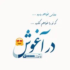 موافقین ا این عکسا بزارم!