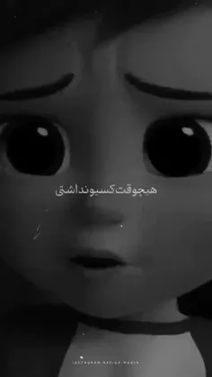 Why are we tired of ourselves؟