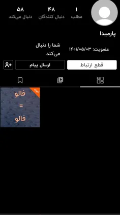 فالو شه
https://wisgoon.com/parmida10