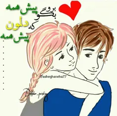 ناااازی