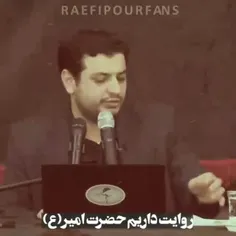 روز شفاعت که فرا می رسد ؛ ..