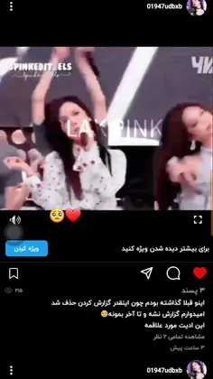 حمایت پلیز کیوتا🥺