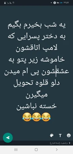 #تکست_خاص #عکس_پروفایل #عکس_نوشته #دخترونه #تکست_ناب #عاش