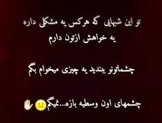 دختر باس MALOOS باشه