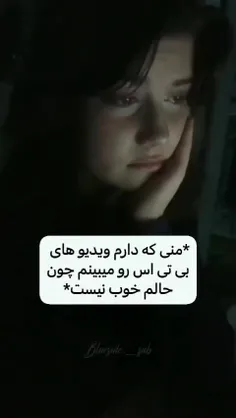 لایک و فالو یادت نره ❤️‍🩹