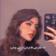 کراش بچه گید کدم پرنس دیزنی بود😌