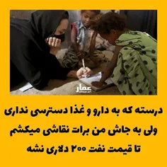 نقاشی