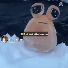 خیلی وقته اینجورییم🚶🏻‍♀️