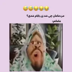 حقق😂😂😂