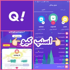 سلام با کد zendegi_20 در «اسنپ کیو» ثبت‌نام کن. 