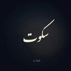 من باختم.....