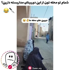 خیلی رومخن قبول دارین؟!😂🔪فالو یادت نره❗