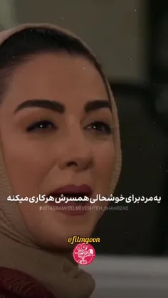 قهوه پدری