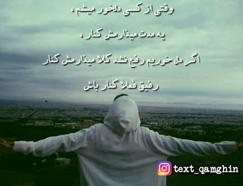 عکس نوشته sober 23940008 - عکس ویسگون