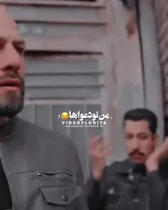 حالا کی میاد بریم دعوا😏