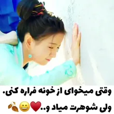 اسم سریال : بانوی ژنرال