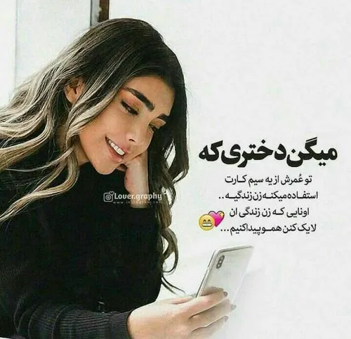 عکس نوشته sama12 31590426 - عکس ویسگون