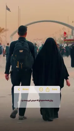 روزی همه مجردایی که می بینن…