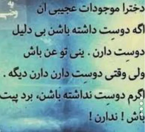 عکس نوشته mhehiya 23501525 - عکس ویسگون