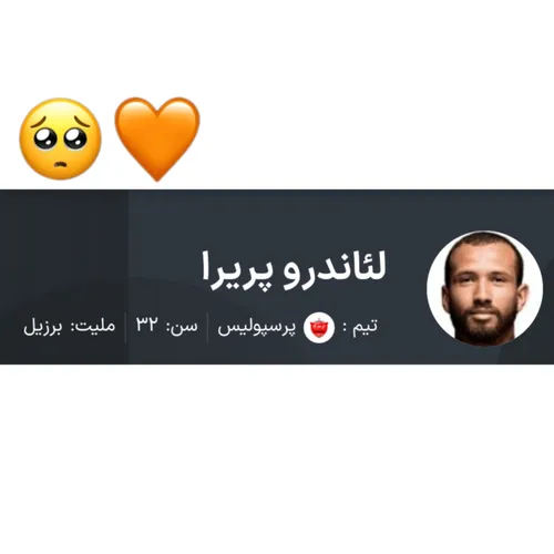 ایشالا برامون بدرخشی و کلی افتخار آفرین بااااشی😢🔗❤